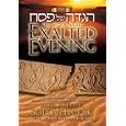 The Seder Night: An Exalted Evening: The Passover Haggadah: With a Commentary Based on the Teachings of Rabbi Joseph B.... by Haggadah English & Hebrew