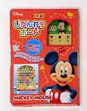 ミッキーマウスが時間割りを楽しく演出！ 木のぬくもりを感じるカラフルな木製ボード！ ディズニー　時間割ボード　木製　＜ミッキー＞の画像