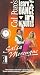 VHS : Cal Pozo's Learn to Dance in Minutes: Salsa Merengue