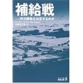 �⋋��\�������s�����肷��̂� (��������BIBLIO)