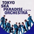 Paradise Blue