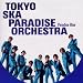 Paradise Blue