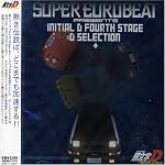 SUPER EUROBEAT presents 頭文字[イニシャル]D Fourth Stage D SELECTION+(CCCD)