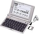 SEIKO IC DICTIONARY SR-E8000 (19コンテンツ, 英語充実モデル, 音声対応, シルカカードレッド対応)