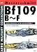 ��å�������ߥå�Bf109B~F (AERO MILITARY COLLECTION 1)