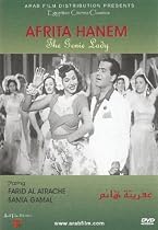 Afrita Hanem (The Genie Lady)