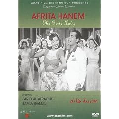 Afrita Hanem (The Genie Lady) by 