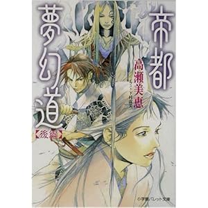 ��s�������q��ҁr (�p���b�g����)