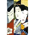 Le Clan des Otori : Coffret en 3 volumes : Tome 1, Le Silence du Rossignol ; Tome 2, Les Neiges de l'exil ; Tome 3, La Clart� de la Lune