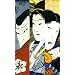 Le Clan des Otori : Coffret en 3 volumes : Tome 1, Le Silence du Rossignol ; Tome 2, Les Neiges de l'exil ; Tome 3, La Clart� de la Lune