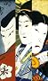 Le Clan des Otori : Coffret en 3 volumes : Tome 1, Le Silence du Rossignol ; Tome 2, Les Neiges de l'exil ; Tome 3, La Clart� de la Lune
