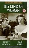 His Kind Of Women [UK IMPORT] - Robert Mitchum