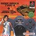 Ridge Racer Type 4 + Jogcon Pack