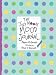 The Judy Moody Mood Journal