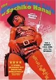 The Glamorous Life of Sachiko Hanai The Glamorous Life of Sachiko Hanai