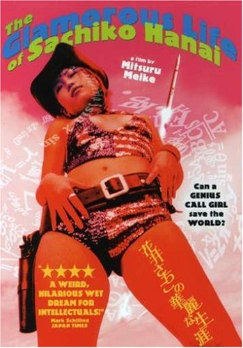 Review of MOVIETITLEMACRO