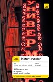 Instant Russian (Teach Yourself Languages)