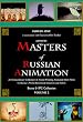 Masters of Russian Animation 2 [DVD] [1978] [Region 1] [US Import] [NTSC]