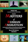 Masters of Russian Animation: Volume 2