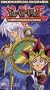 Yu-Gi-Oh: Evil Spirit [VHS]