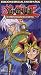 Search : Yu-Gi-Oh: Evil Spirit (Spanish) (Dub Edit)