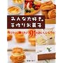 �݂�ȑ�D���B���肨�َq�\��肽���B���肽���B91�̂����������V�s