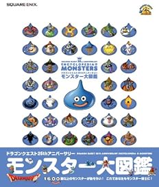 �ɥ饴�󥯥�����25th���˥С����꡼ ��󥹥�����޴�