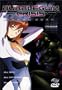 Bubblegum Crisis - Tokyo 2040 - Crusade (Vol. 2)