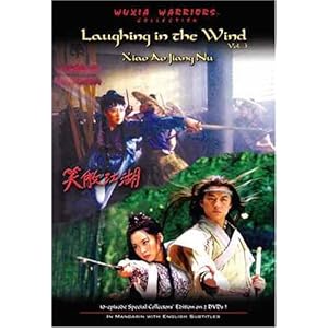 Laughing in the Wind, Vol. 3: Wuxia Warriors Collection movie