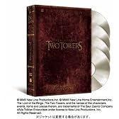 ロード・オブ・ザ・リング 二つの塔 スペシャル・エクステンデッド・エディション [DVD]