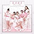 GO GO �T�}�[!(��������A)(DVD�t)