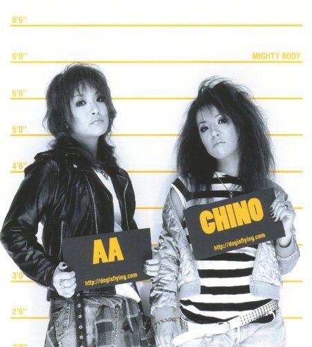 マイティー・バディ AA-CHINO