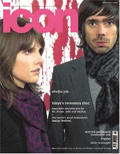 Icon - England