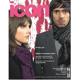 Icon - England