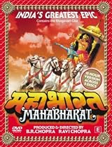 Mahabharat [1988] [DVD]