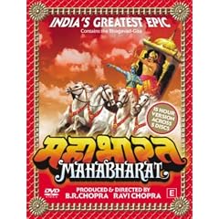 Mahabharat [1988] [DVD]