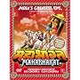 Mahabharat [1988] [DVD]
