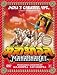 Mahabharat [1988] [DVD]