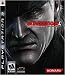 Metal Gear Solid 4 - Edition collector