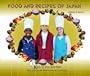 Food and Recipes of Japan (Kids in the Kitchen)
