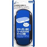 CYBER ・ フレームカバー ( PS Vita 用)メタルブラック