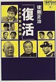 ���衽�����Ի�Ļ���� (Number BOOKS)
