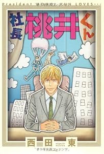 ��Ĺ���椯�� (EDGE COMIX)