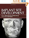 Implant Site Development