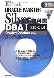 ���Expert ORACLE MASTER Silver ���ʽ� DBAI[1Z0-031J]Oracle 9i Database �б� (���Expert)
