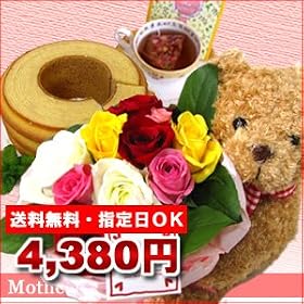 ms390�y5/7�i�y�j���͂��z�y���������z�o���̃u�[�Pwith�����t���N�}�t��(���ԁj�y��̓��z�y���Ԍ���z�y�w�������z�y����E�����͔z���������܂���z�y��̓�2011�z