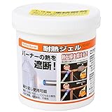 新富士 耐熱ジェル RZ-403