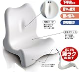 ぽっこり下腹や、猫背が気になる方に!骨盤補正座椅子 『曲線美 骨盤シェイプチェア』 ホワイト