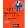 1001 Expressions pour tout dire en anglais