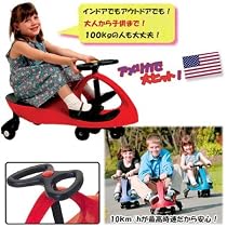RANGS JAPAN（ラングス ジャパン） プラズマカー